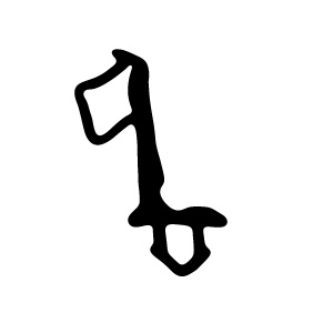 Mitteldichtung Profilsystem Schüco Corona CT 70 / SI 82